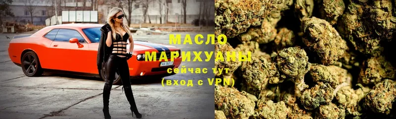 наркотики  Лангепас  ТГК THC oil 